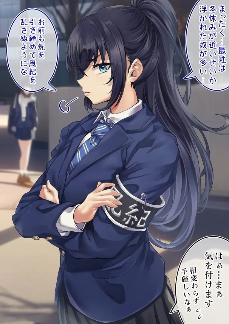 Minoru Hikaru Avatar